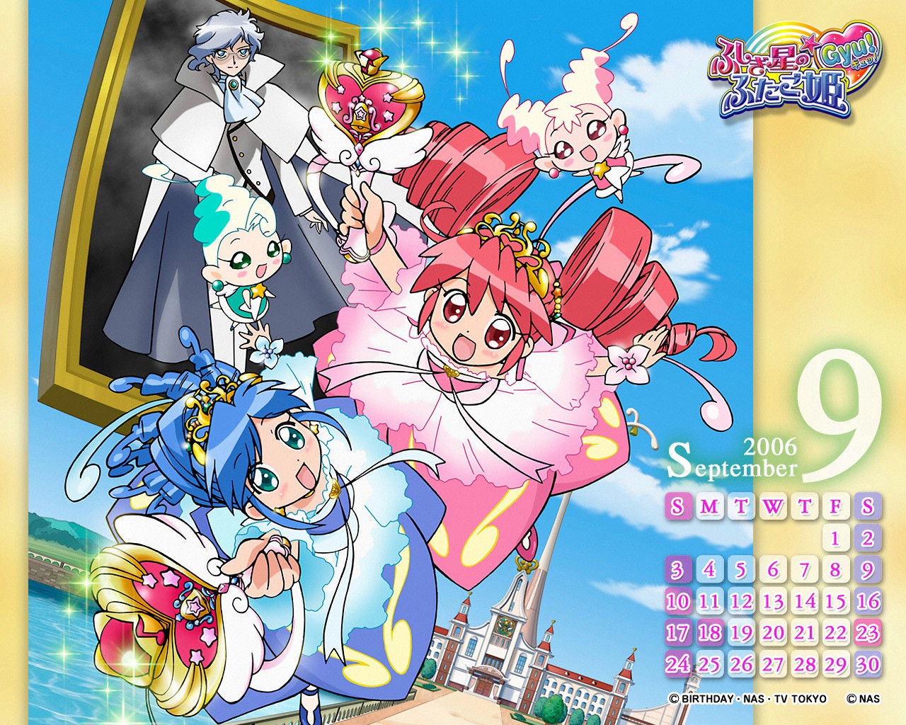 calendar, dress, edward_(fushigiboshi_no_futago_hime), fine, fushigiboshi_no_futago_hime, fushigiboshi_no_futago_hime_gyu, jpeg_artifacts, kyukyu