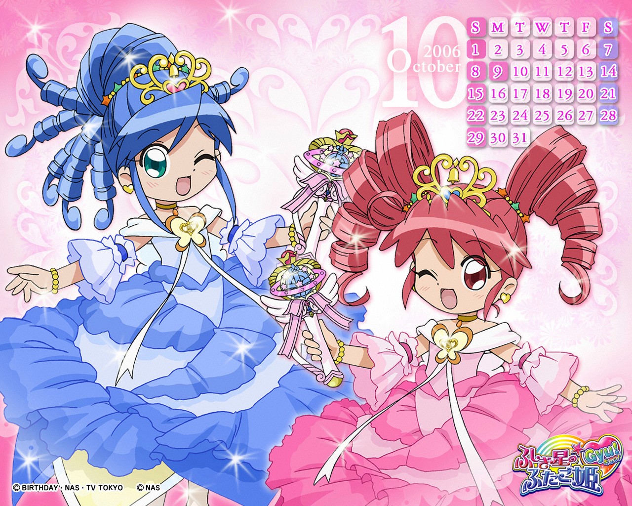 calendar, dress, fine, fushigiboshi_no_futago_hime, fushigiboshi_no_futago_hime_gyu, jpeg_artifacts, rein, wallpaper