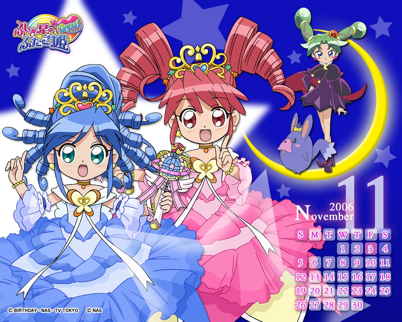 bibin, calendar, dress, edward_(fushigiboshi_no_futago_hime), fine, fushigiboshi_no_futago_hime, fushigiboshi_no_futago_hime_gyu, jpeg_artifacts