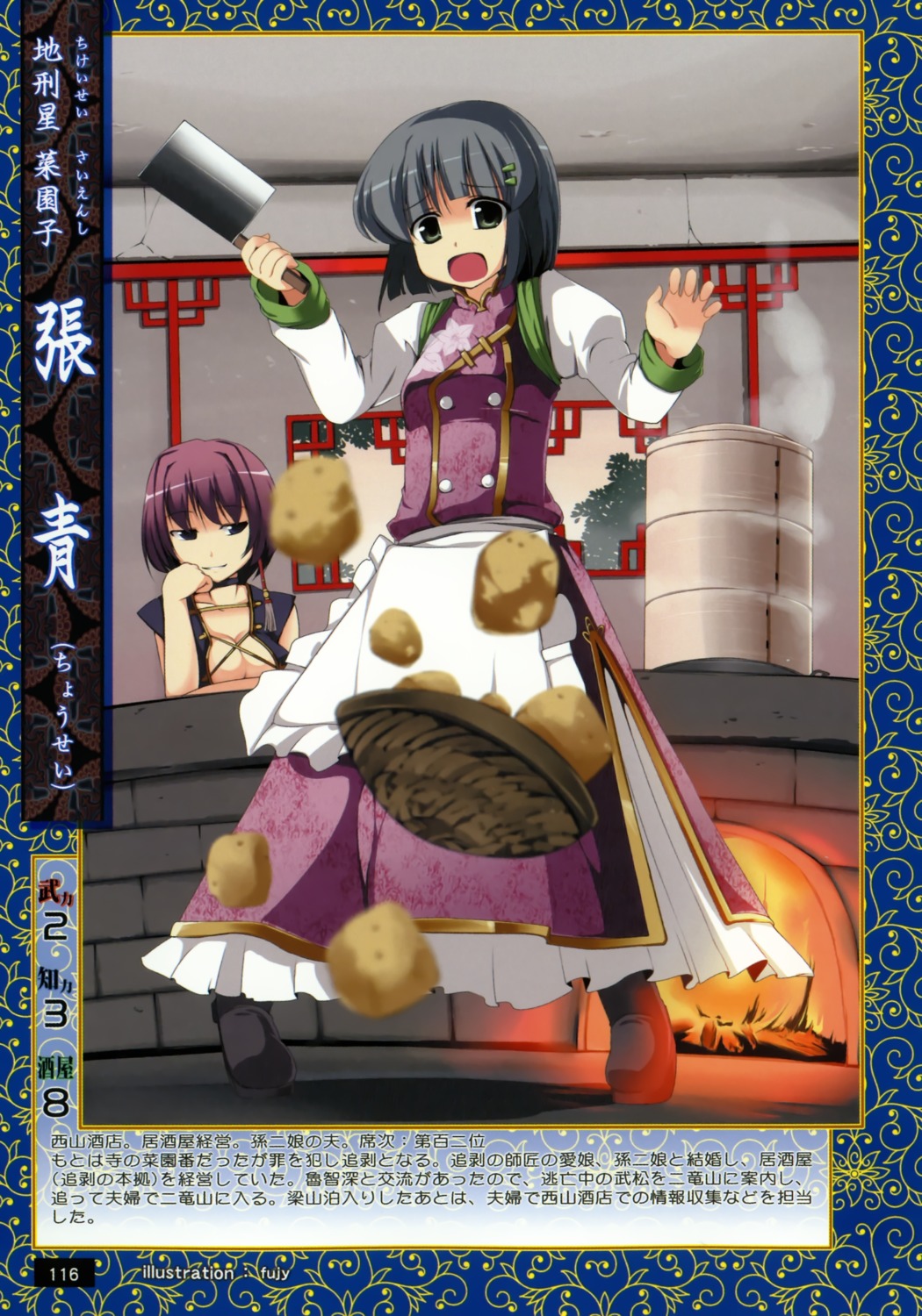 fujy, japanese_clothes