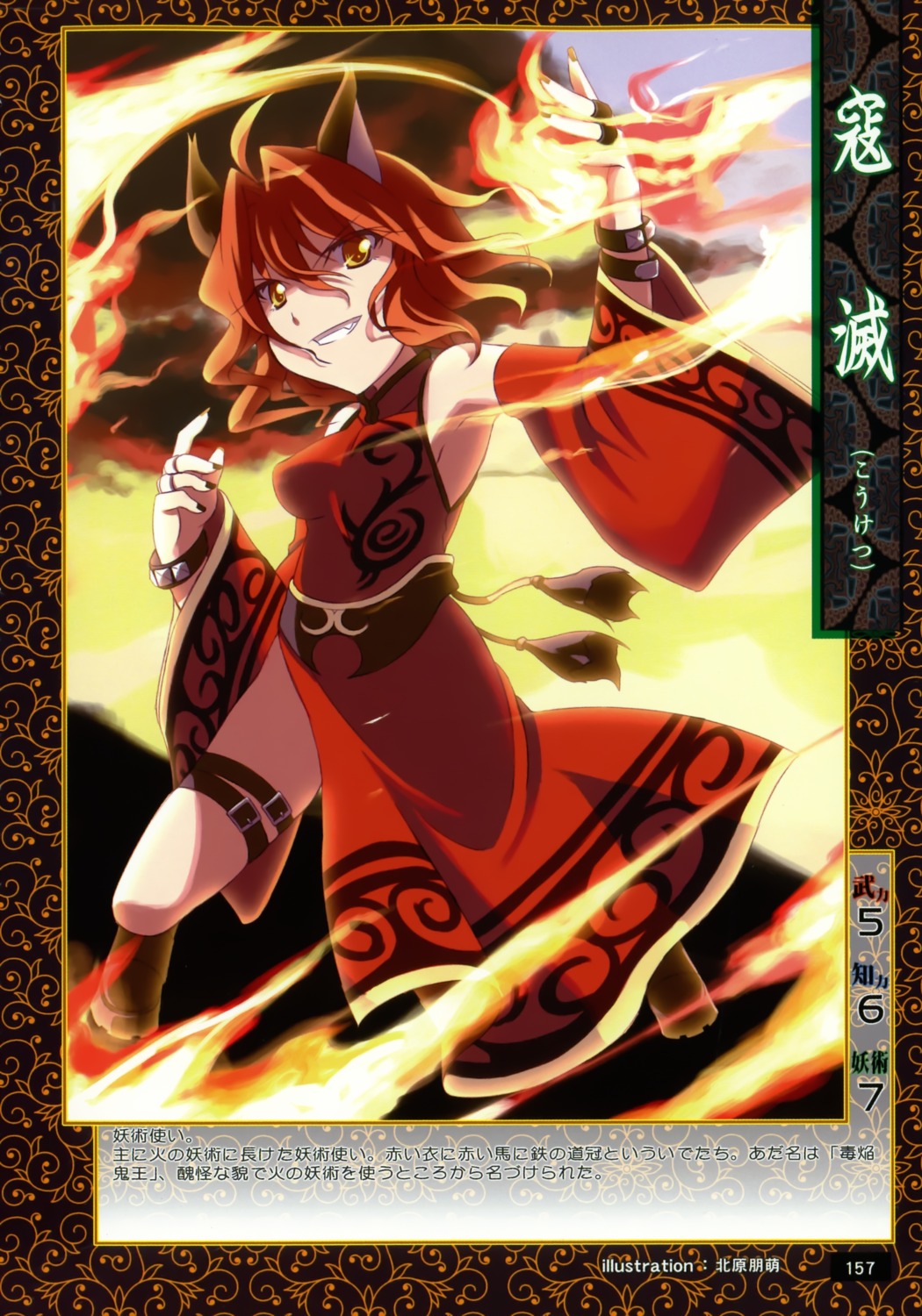 animal_ears, kitahara_tomoe