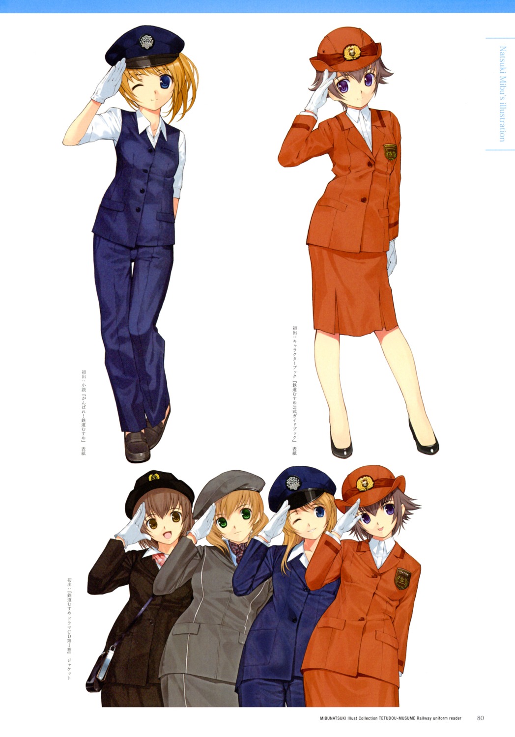 kuji_alice, kurihashi_minami, mibu_natsuki, shibusawa_asagi, takano_miyuki, tetsudou_musume