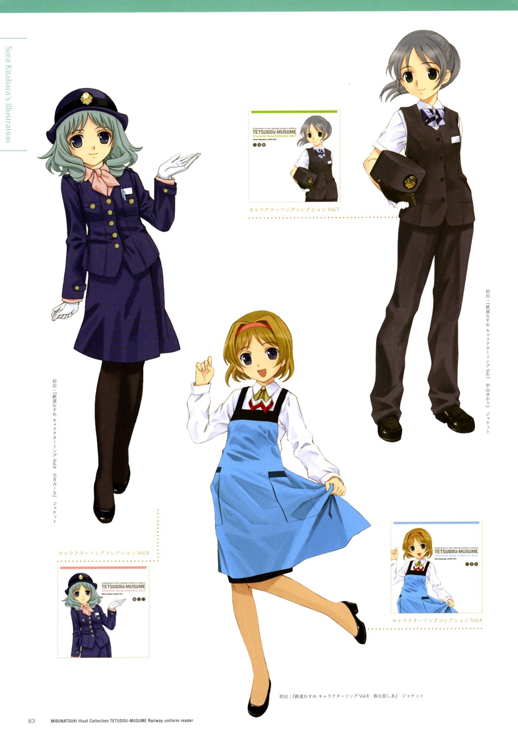 kasukabe_shia, mibu_natsuki, nakayama_yukari, ootsuki_miina, tetsudou_musume, uniform