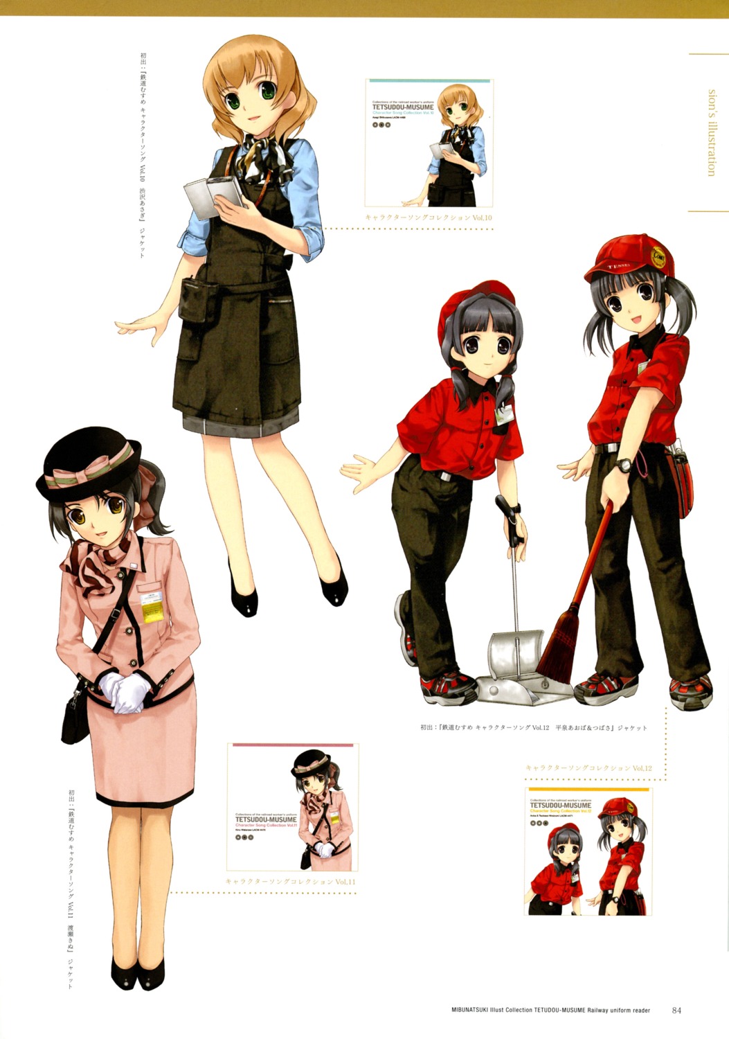 hiraizumi_aoba, hiraizumi_tsubasa, mibu_natsuki, shibusawa_asagi, tetsudou_musume, watarase_kinu