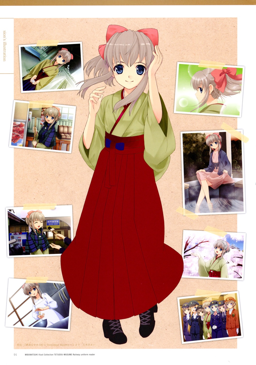 japanese_clothes, mibu_natsuki, tetsudou_musume, yagisawa_mai