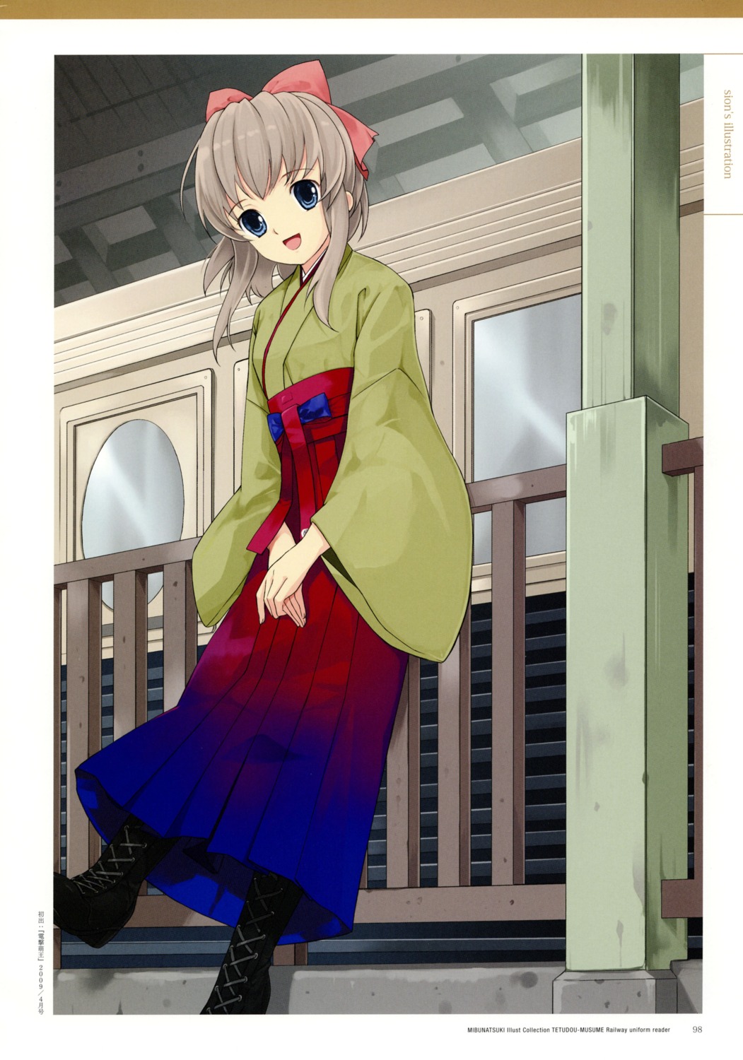 japanese_clothes, mibu_natsuki, tetsudou_musume, yagisawa_mai