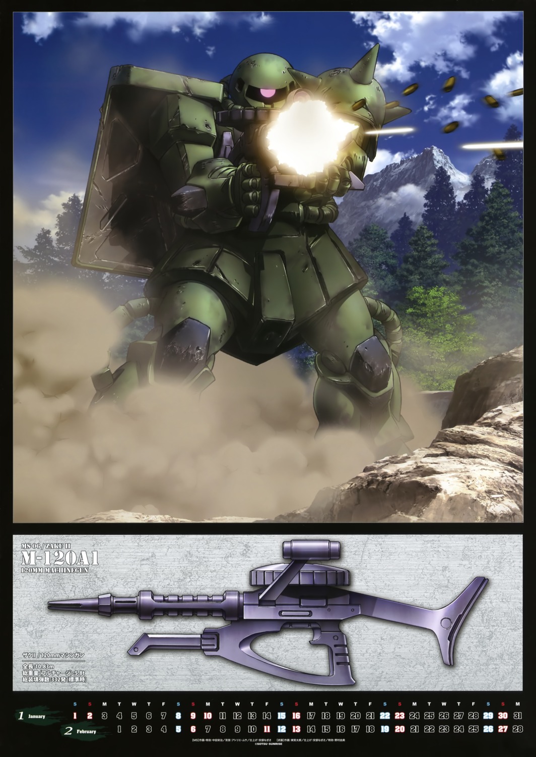 azuma_kentarou, calendar, gundam, mecha, mobile_suit_gundam, ms-06_zaku_ii, nakada_eiji