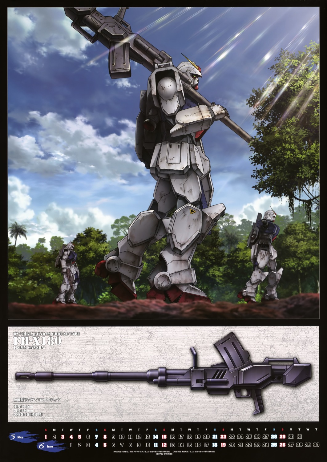 azuma_kentarou, calendar, gundam, kawahara_tomohiro, mecha, the_08th_ms_team