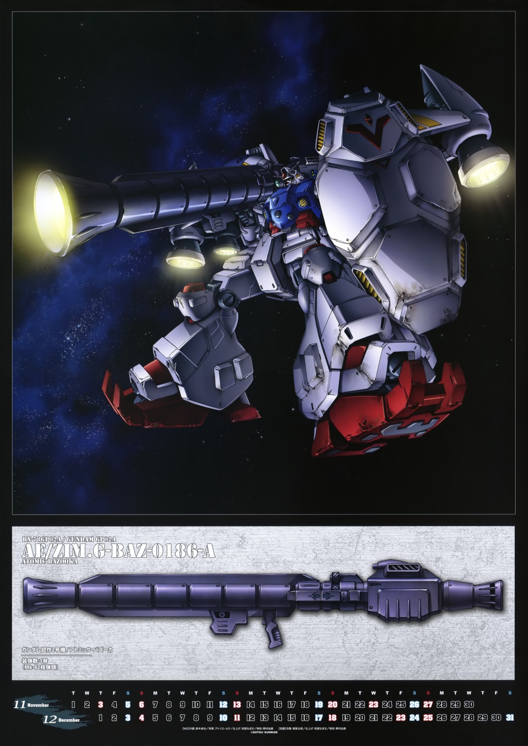 azuma_kentarou, calendar, gp02a, gundam, gundam_0083, mecha, suzuki_takuya