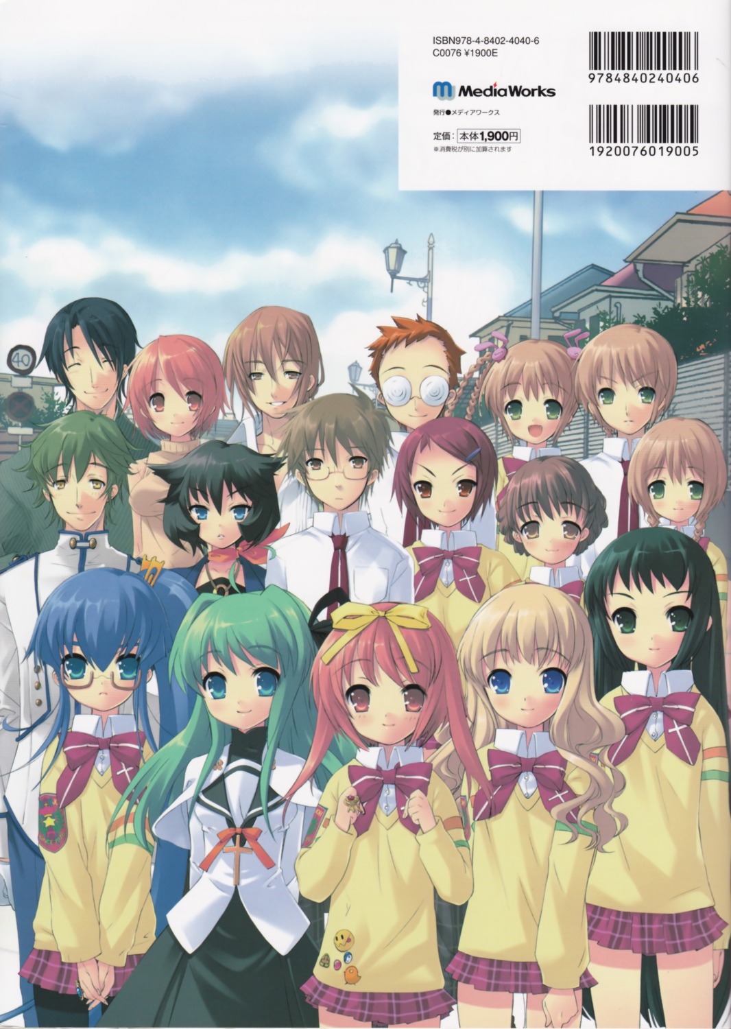 akihime_karin, akihime_seishirou, akihime_sumomo, amamori_yayoi, asamiya_akino, asamiya_natsuki, asamiya_toua, croix