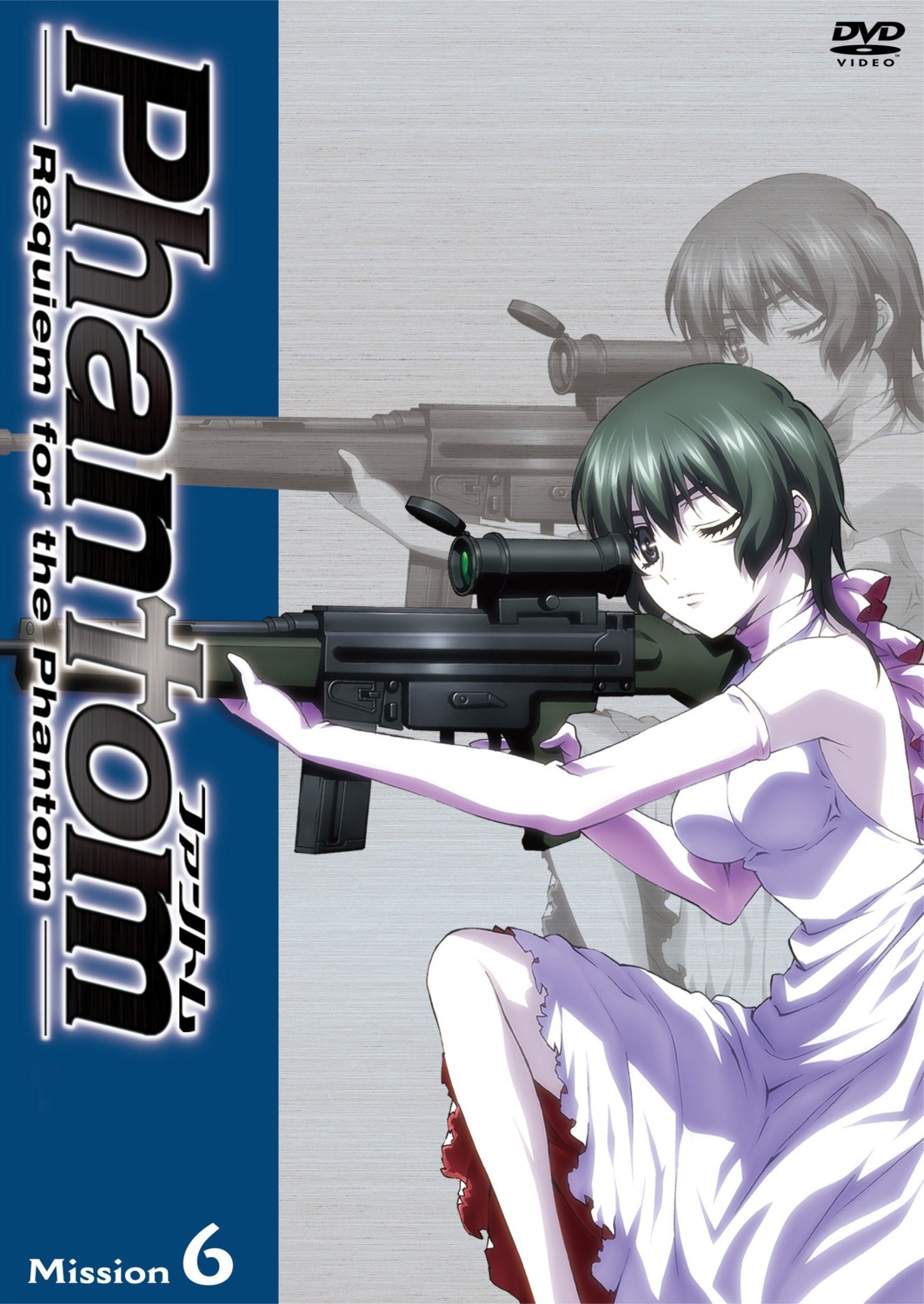 disc_cover, dress, ein, gun, jpeg_artifacts, phantom_of_inferno