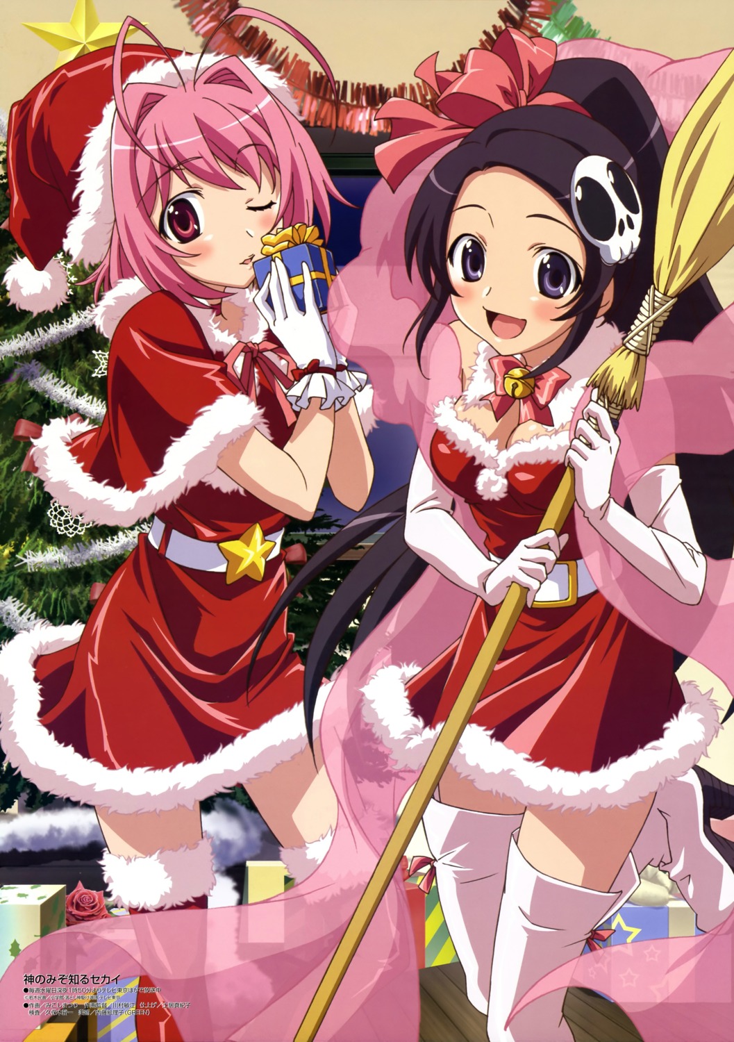christmas, elsea_de_lute_irma, kami_nomi_zo_shiru_sekai, mikoshi_matsuri, nakagawa_kanon, thighhighs