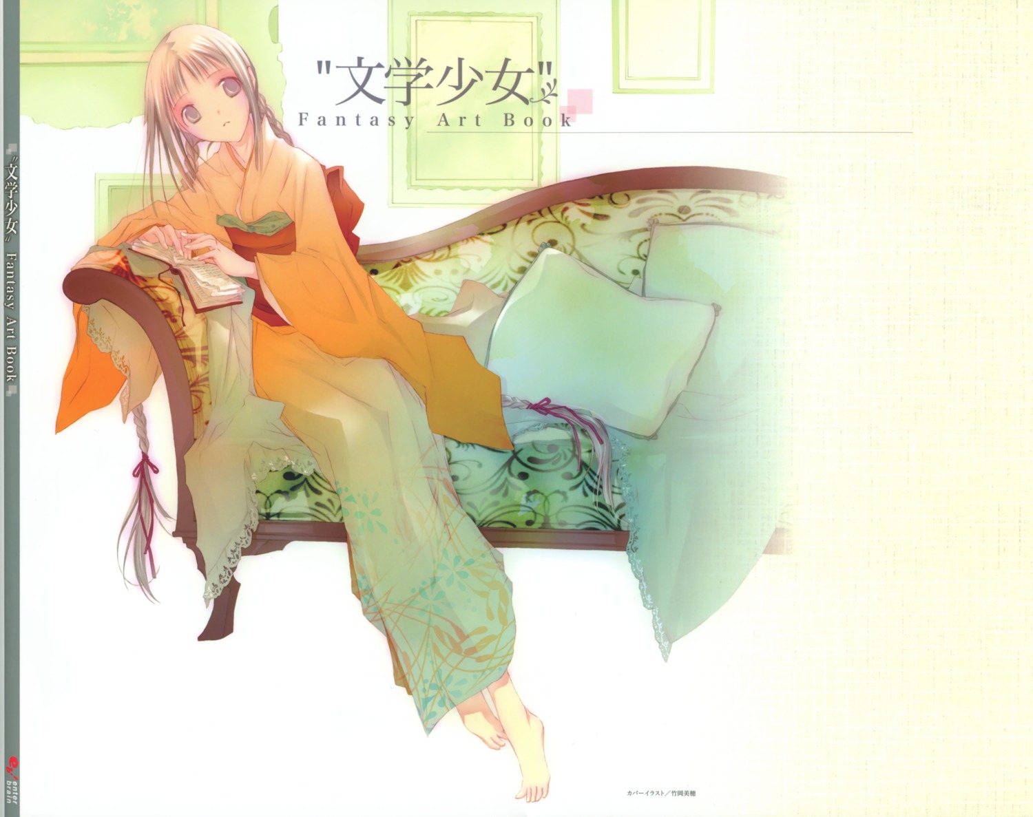 amano_tooko, bungaku_shoujo, kimono, takeoka_miho
