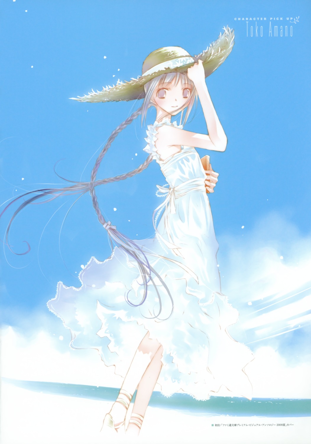 amano_tooko, bungaku_shoujo, dress, summer_dress, takeoka_miho