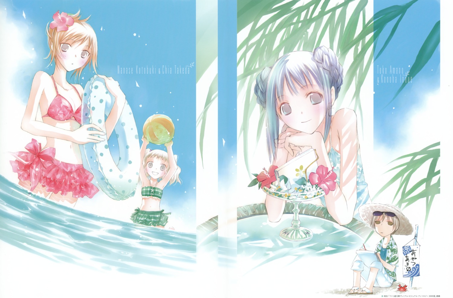 amano_tooko, bikini, bungaku_shoujo, inoue_konoha, kotobuki_nanase, swimsuits, takeda_chia, takeoka_miho