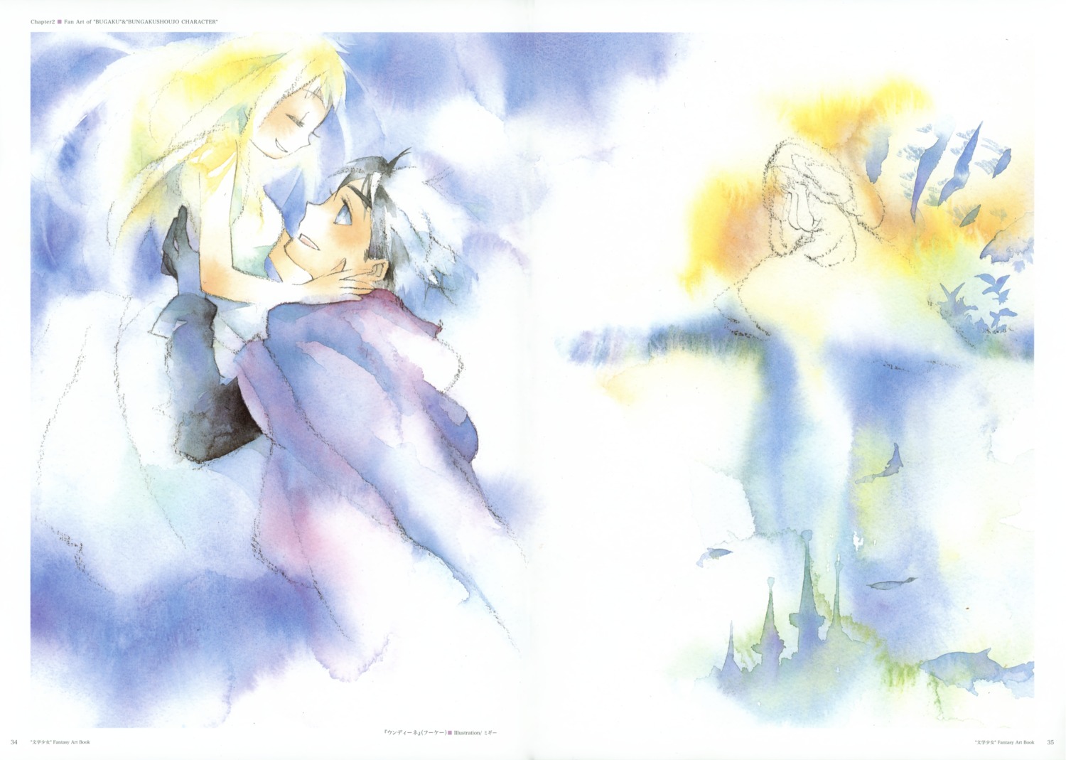 bungaku_shoujo, miggy