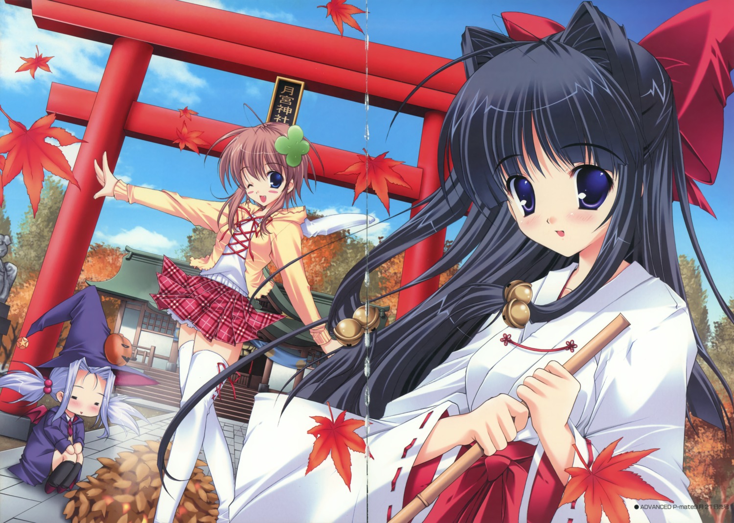 arima_mari, chibi, crease, fixme, marmalade, mikeou, miko, miraroma