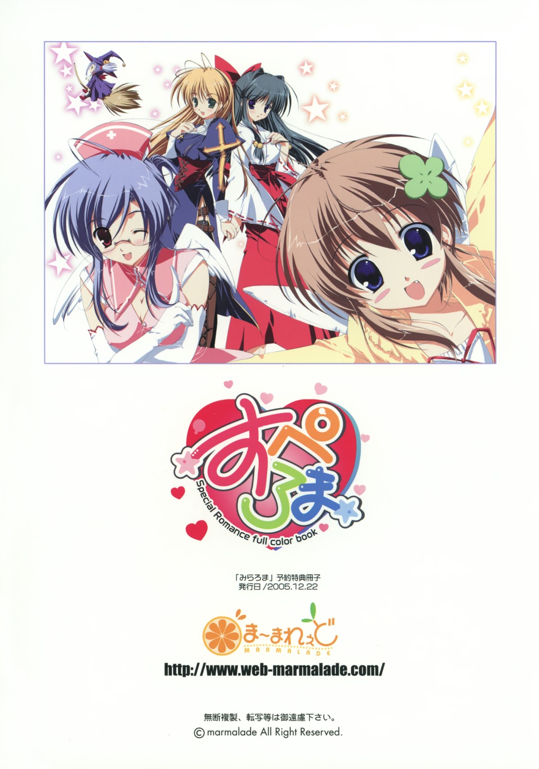 arima_mari, marmalade, mikeou, miko, miraroma, nun, nurse, seifuku