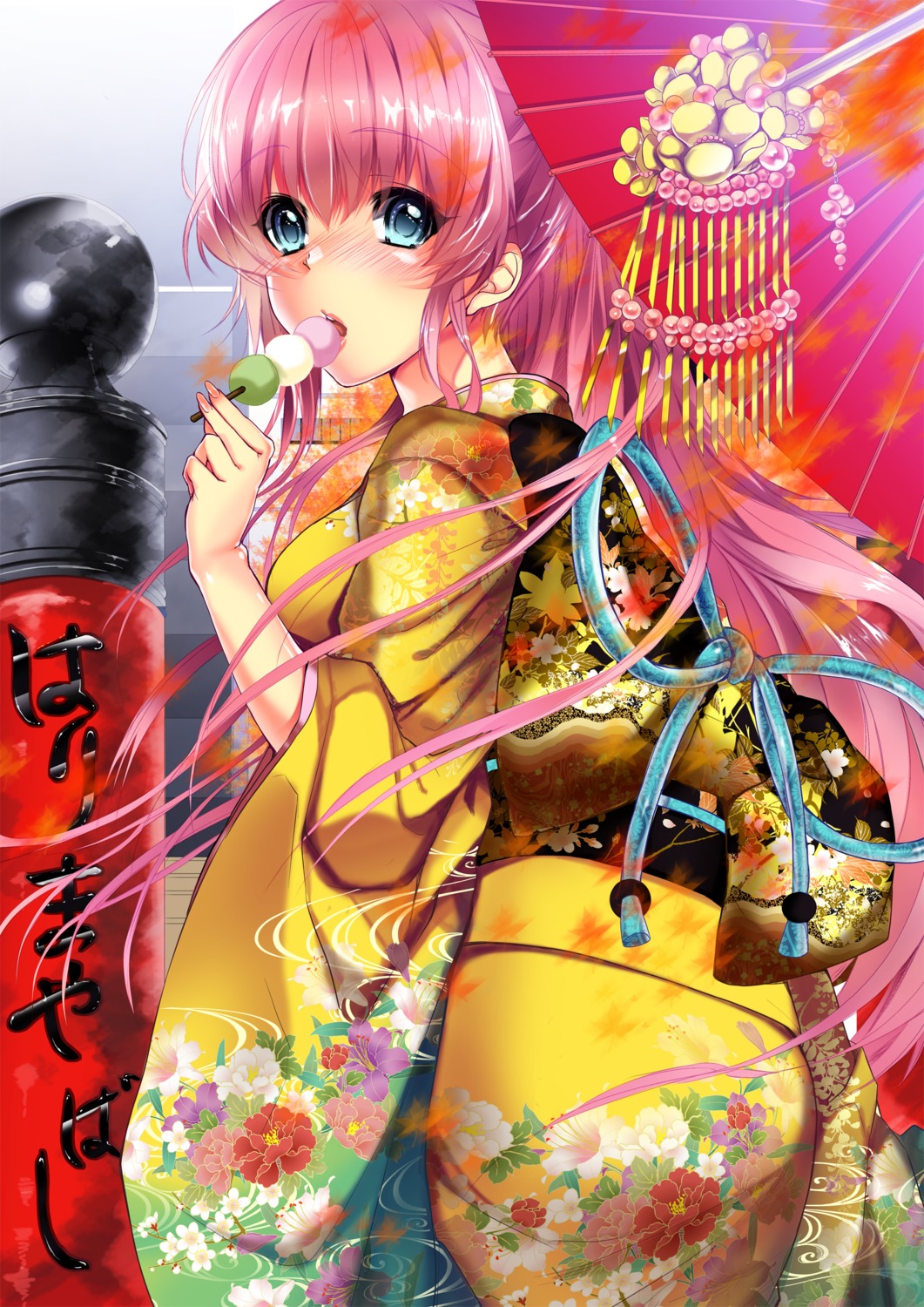 kimono, michibachi_yuzu