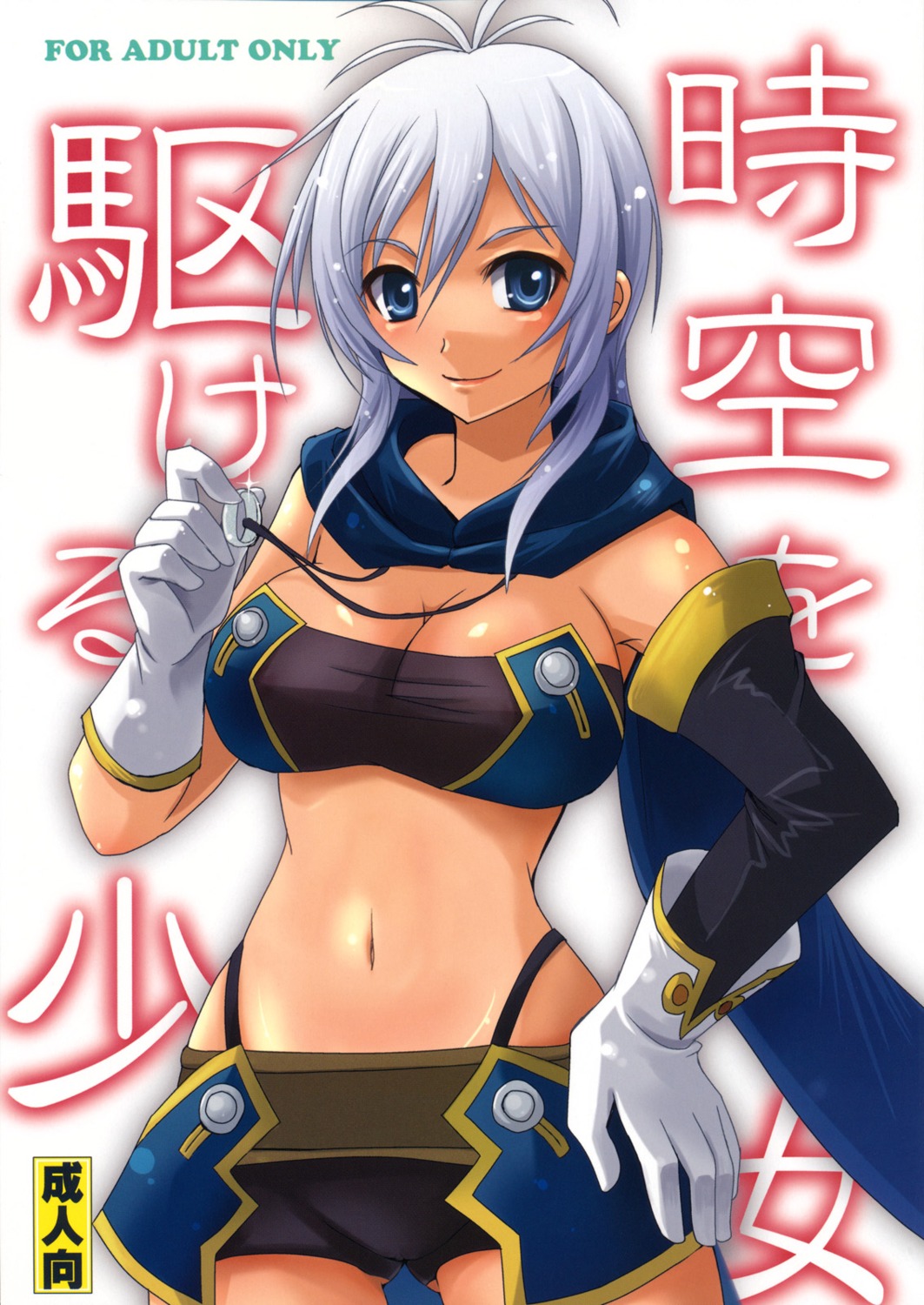 cleavage, rondoline_e._effenberg, tales_of, tales_of_phantasia, tales_of_phantasia:_narikiri_dungeon_x, zinan, znn
