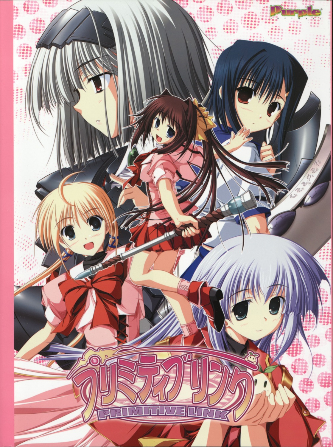 haruno_yume, izumi_rikka, primitive_link, ricopheria_duende, sione, tierra_moreni, tsukimori_hiro, yuuki_makoto