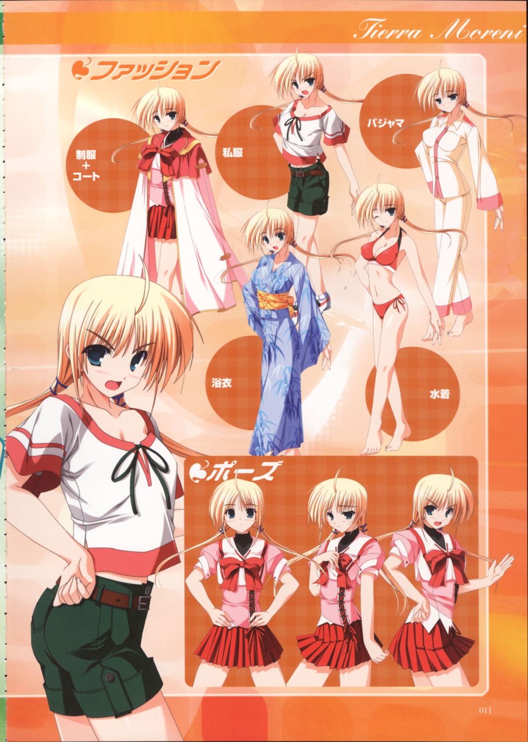 bikini, pajama, primitive_link, swimsuits, tierra_moreni, yukata