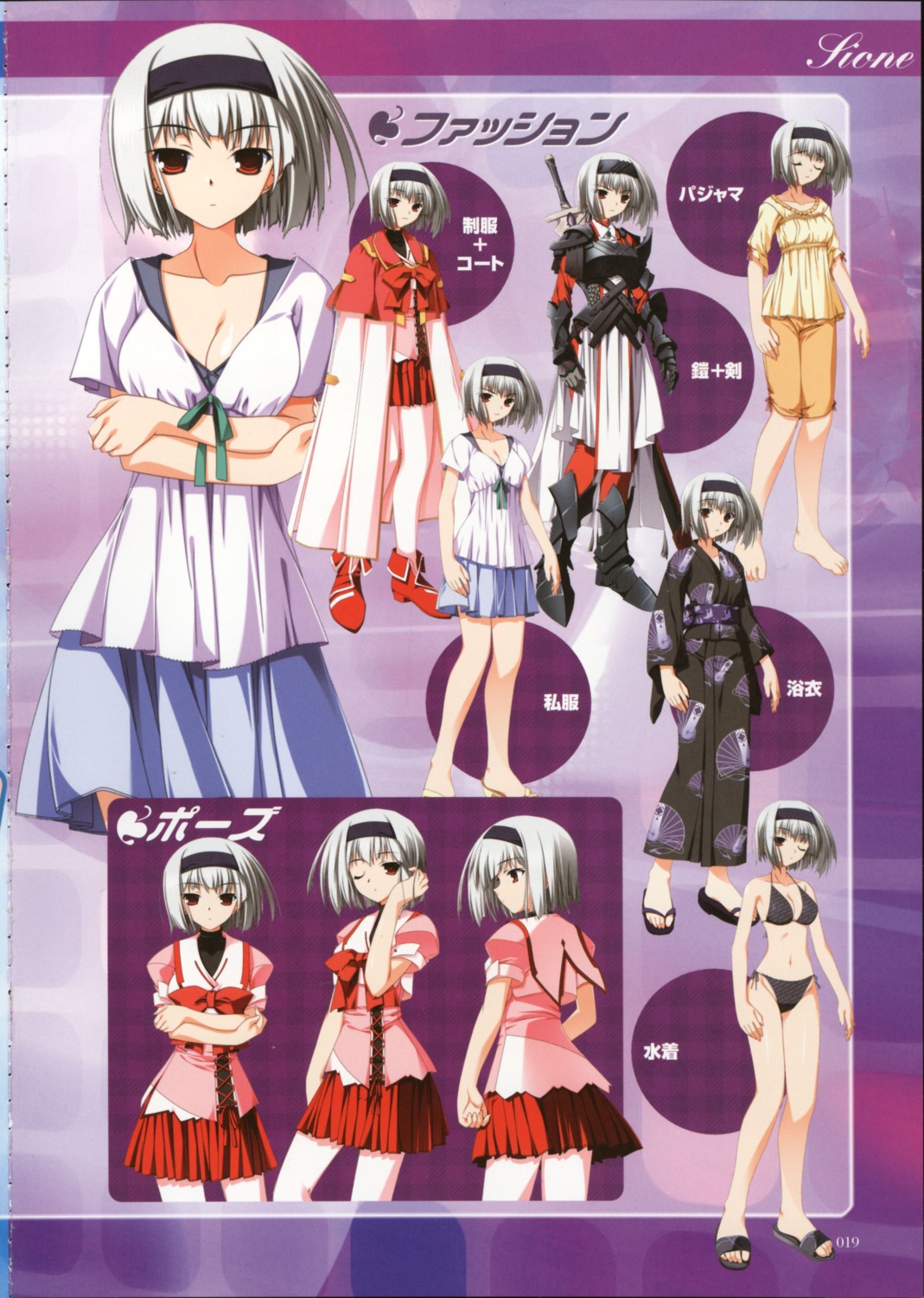 bikini, primitive_link, sione, swimsuits, yukata