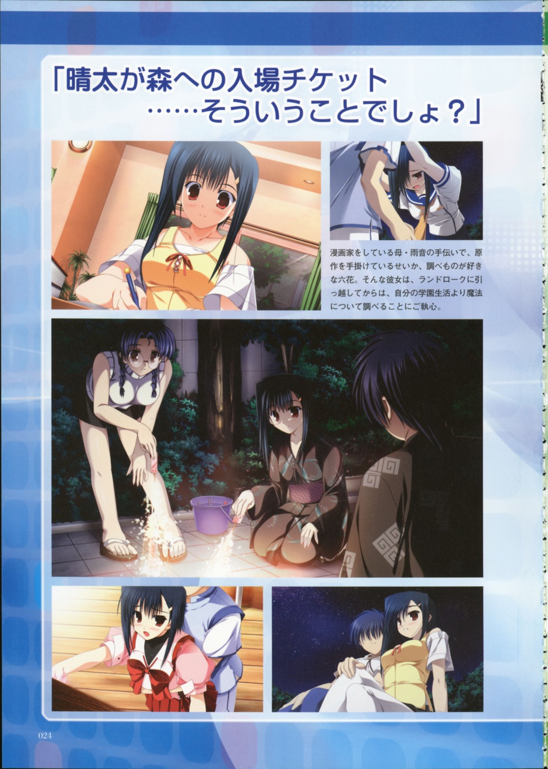 izumi_rikka, primitive_link