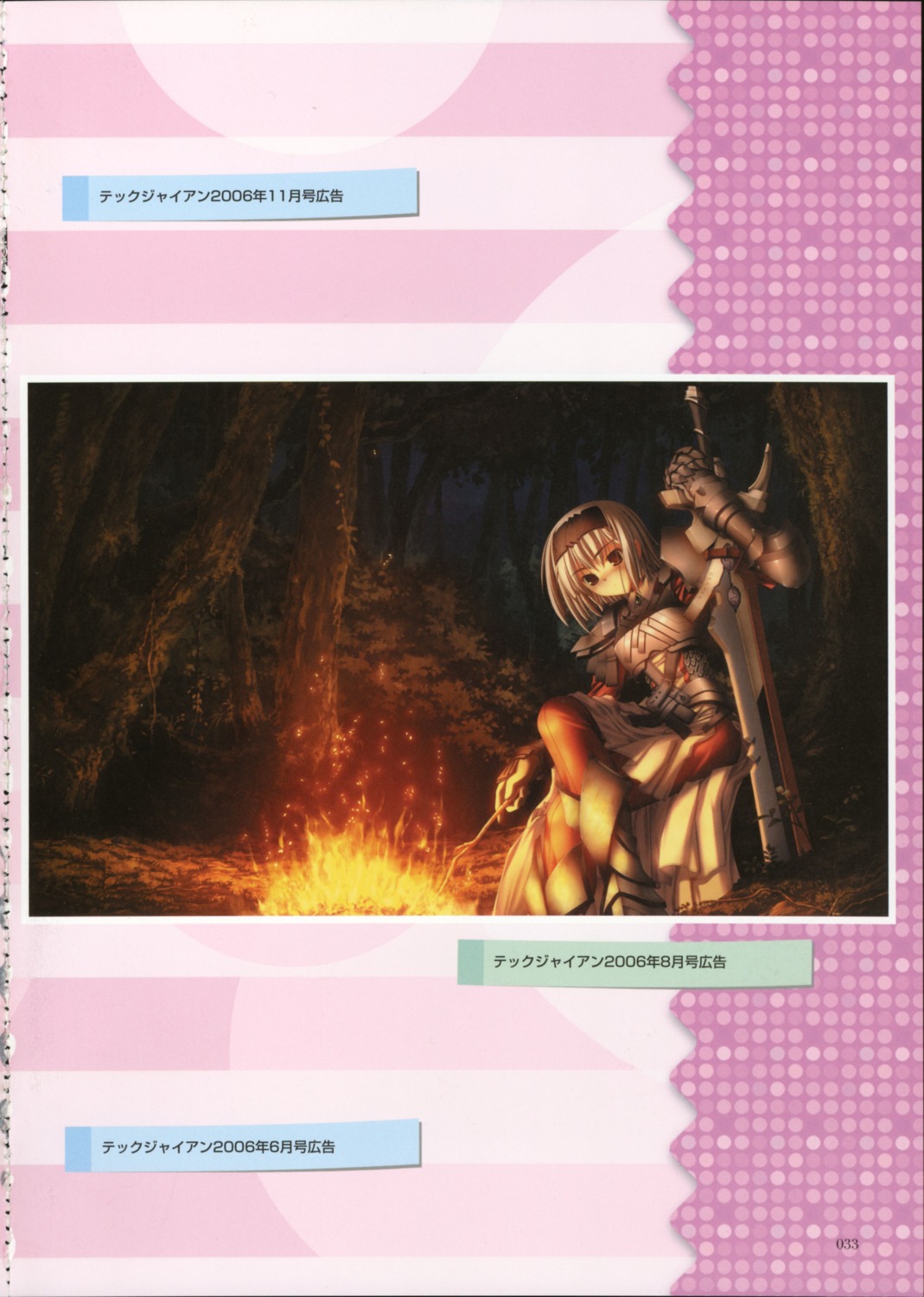 primitive_link, sione