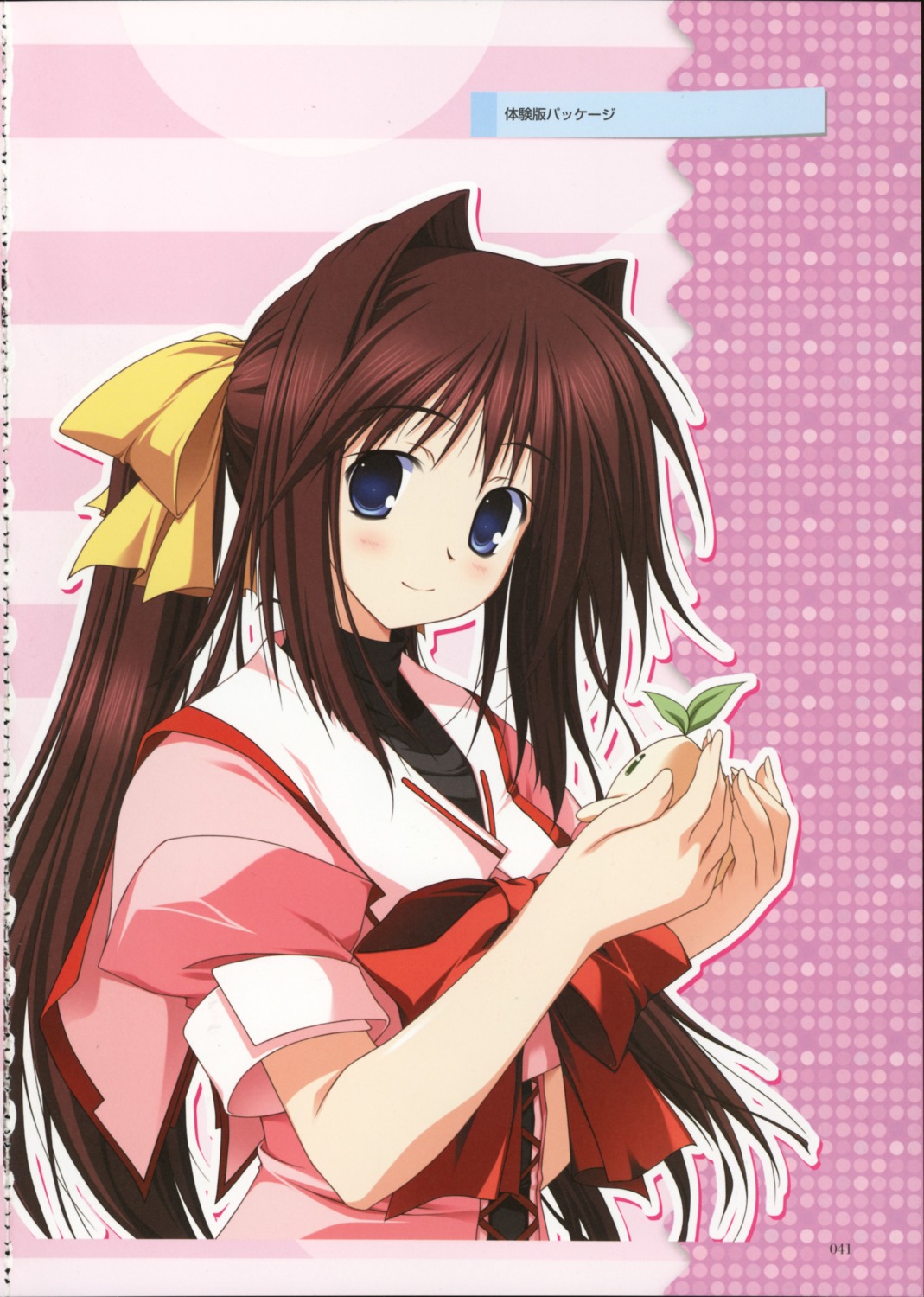 haruno_yume, primitive_link