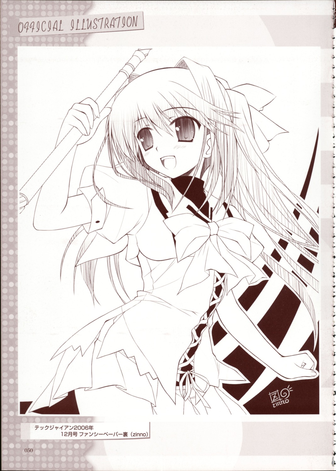 haruno_yume, monochrome, primitive_link, seifuku, zinno