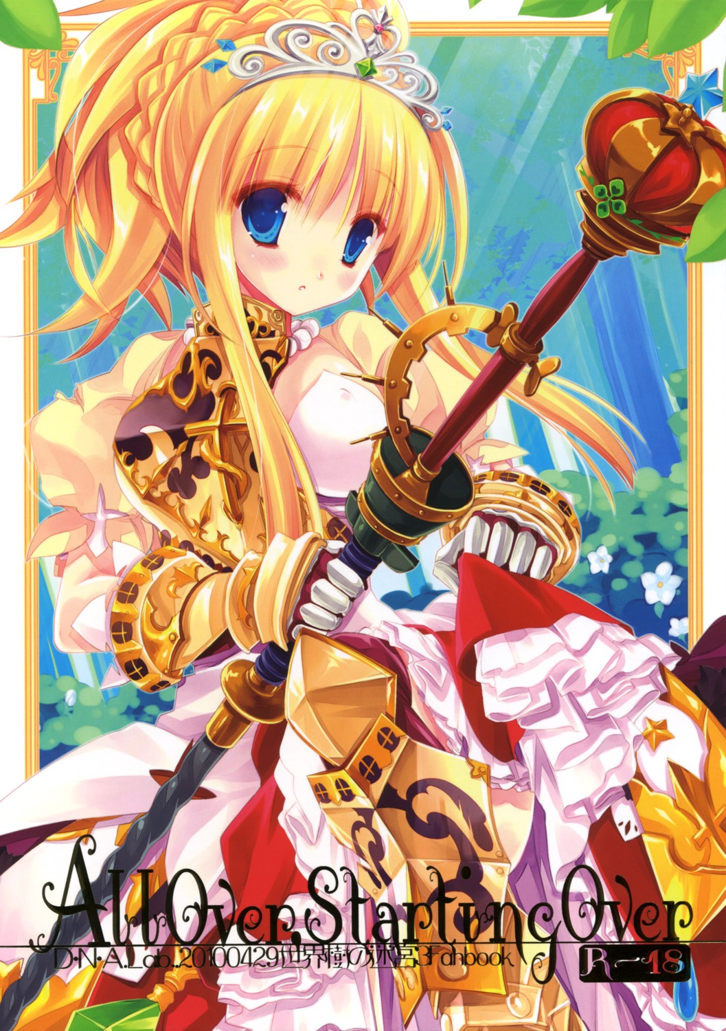 armor, miyasu_risa, sekaiju_no_meikyuu, sekaiju_no_meikyuu_3