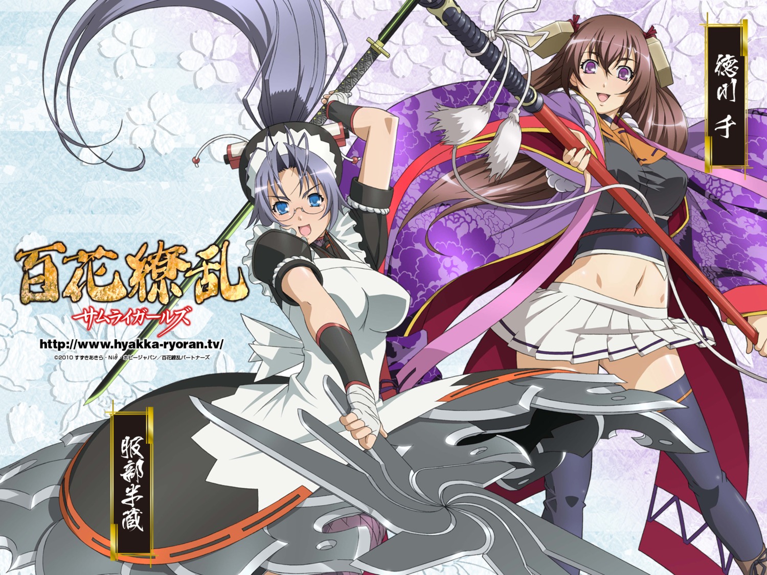 hattori_hanzou, hattori_hanzou_yoshinari, hyakka_ryouran_samurai_girls, maid, megane, senhime, sword, thighhighs