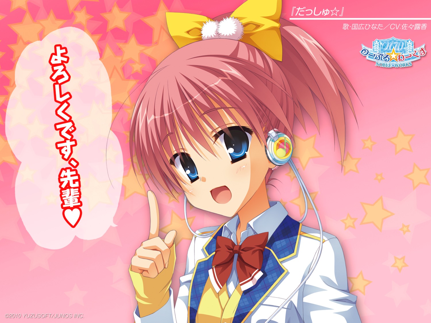 headphones, kunihiro_hinata, muririn, noble_works, wallpaper, yuzu-soft