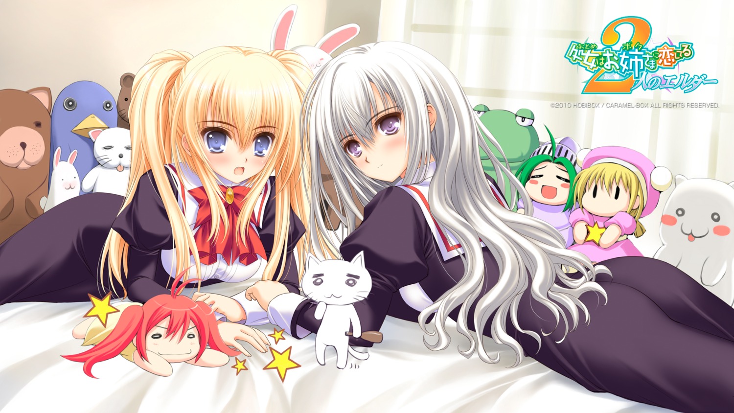 caramel-box, dress, kisakinomiya_chihaya, neko, norita, otome_wa_boku_ni_koi_shiteru, otome_wa_boku_ni_koi_shiteru_2, reizei_awayuki, seifuku, trap, wallpaper