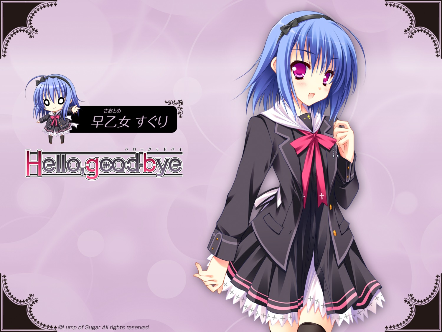 chibi, hello_good-bye, lump_of_sugar, moekibara_fumitake, saotome_suguri, seifuku, thighhighs, wallpaper
