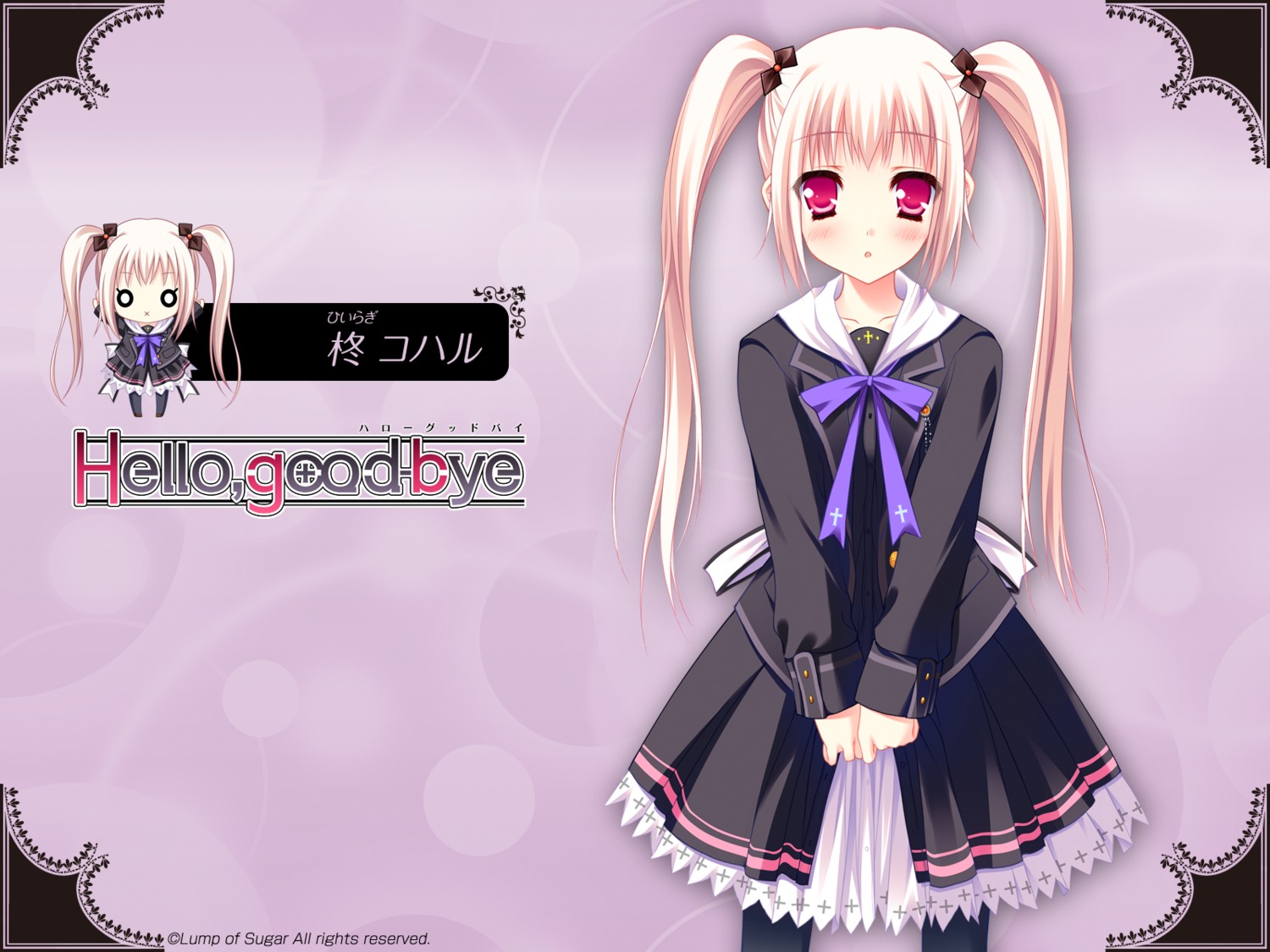 chibi, hello_good-bye, hiiragi_koharu, lump_of_sugar, moekibara_fumitake, seifuku, wallpaper