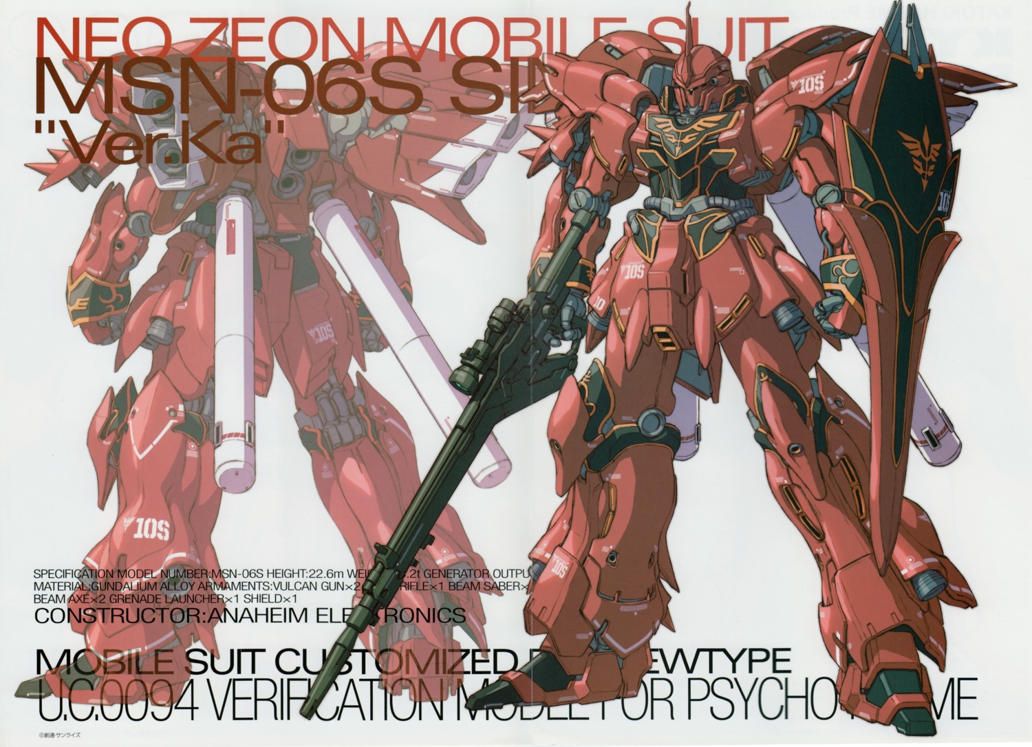 crease, gundam, gundam_unicorn, katoki_hajime, mecha, sinanju