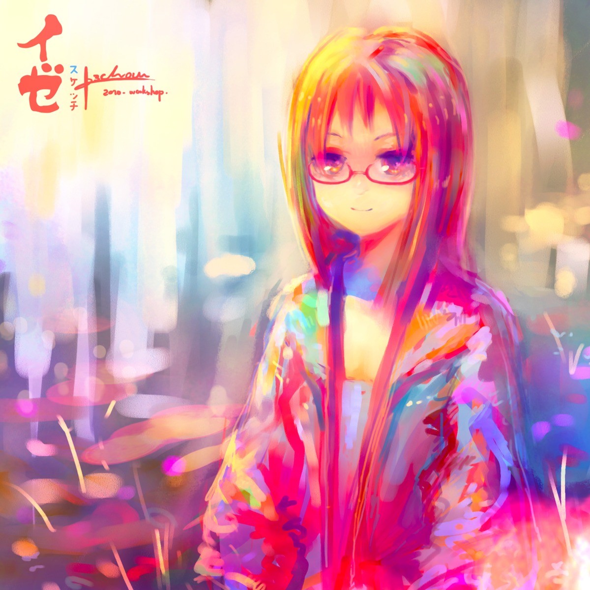 ize, megane