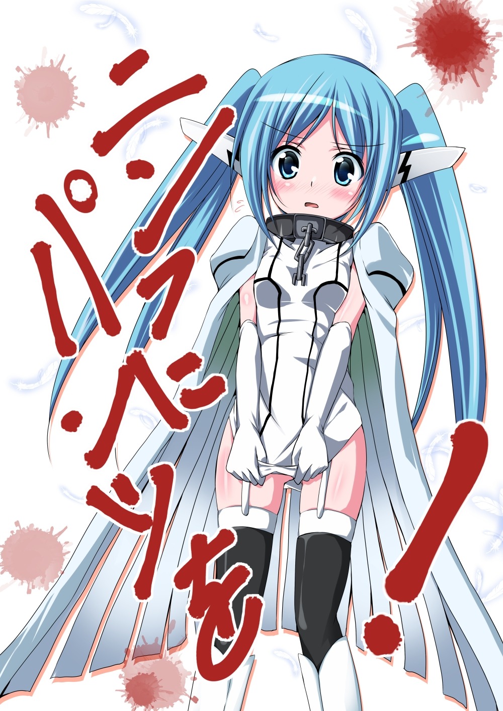 dress, nopan, nymph, shiina_yuuki, sora_no_otoshimono, stockings, thighhighs