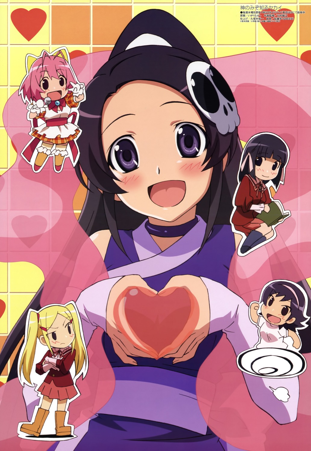 aoyama_mio, chibi, elsea_de_lute_irma, igari_takashi, kami_nomi_zo_shiru_sekai, nakagawa_kanon, shiomiya_shiori, takahara_ayumi
