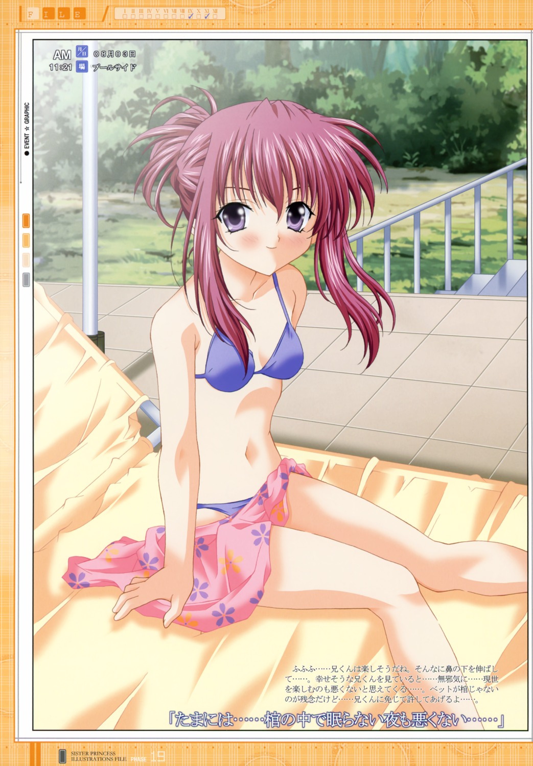bikini, chikage_(sister_princess), hiyotama_goten, nagase_yutaka, sister_princess, swimsuits