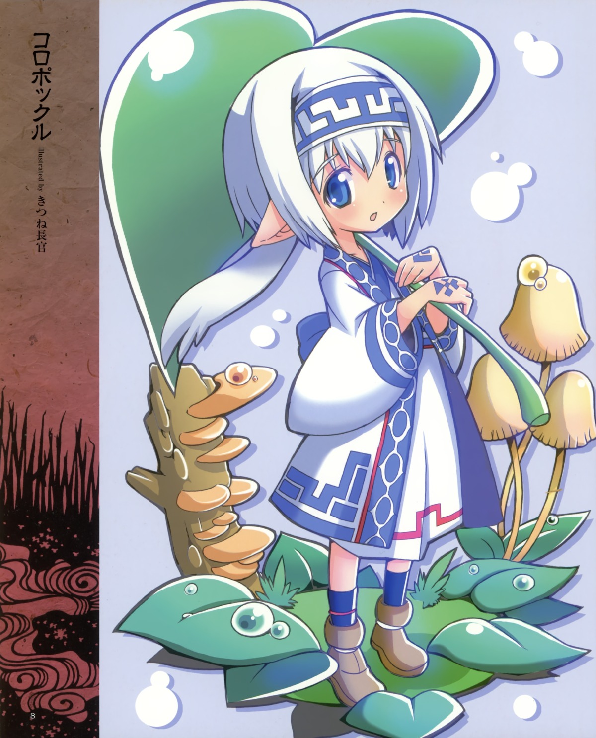 elf, kitsune_udon, pointy_ears