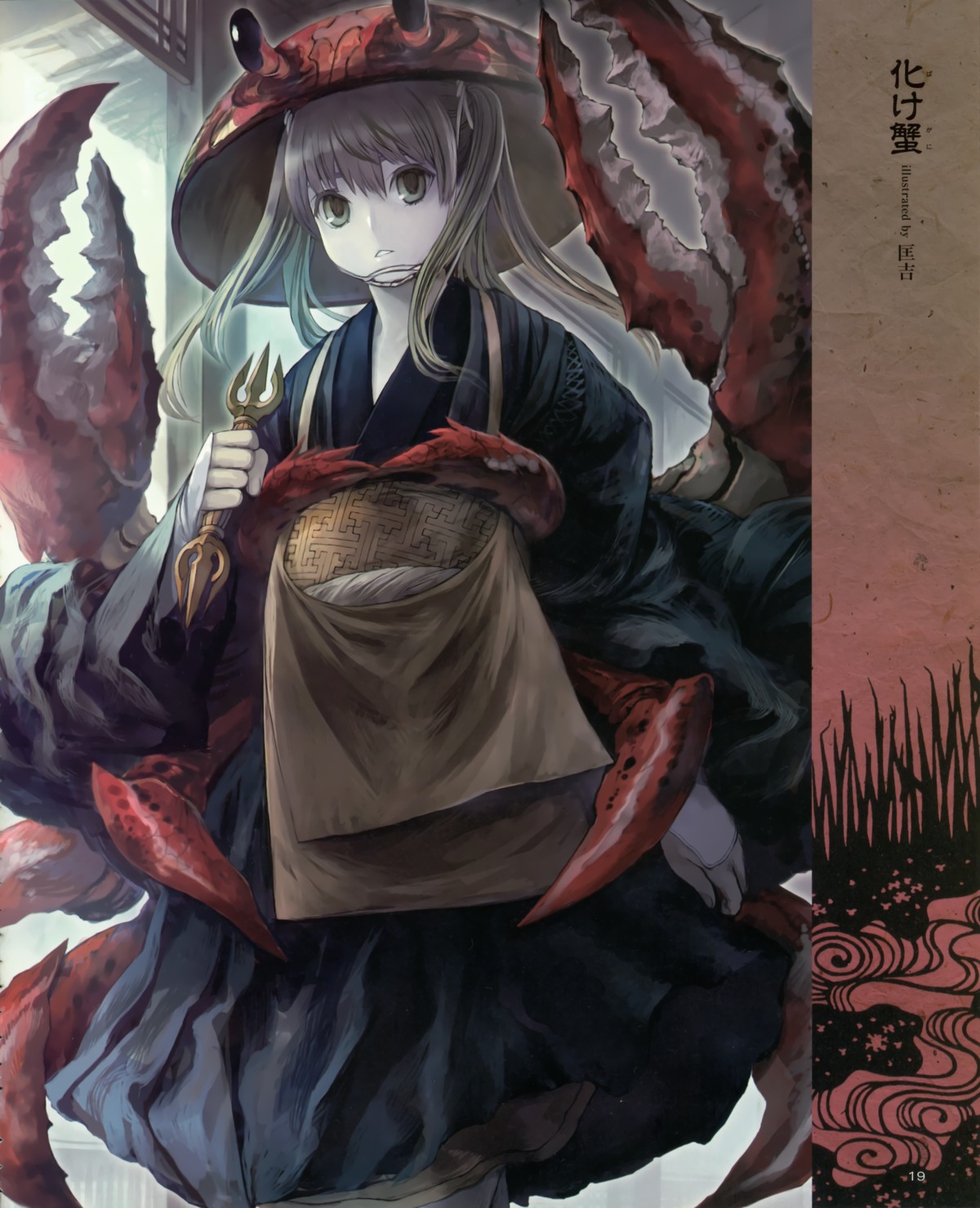 japanese_clothes, masakichi