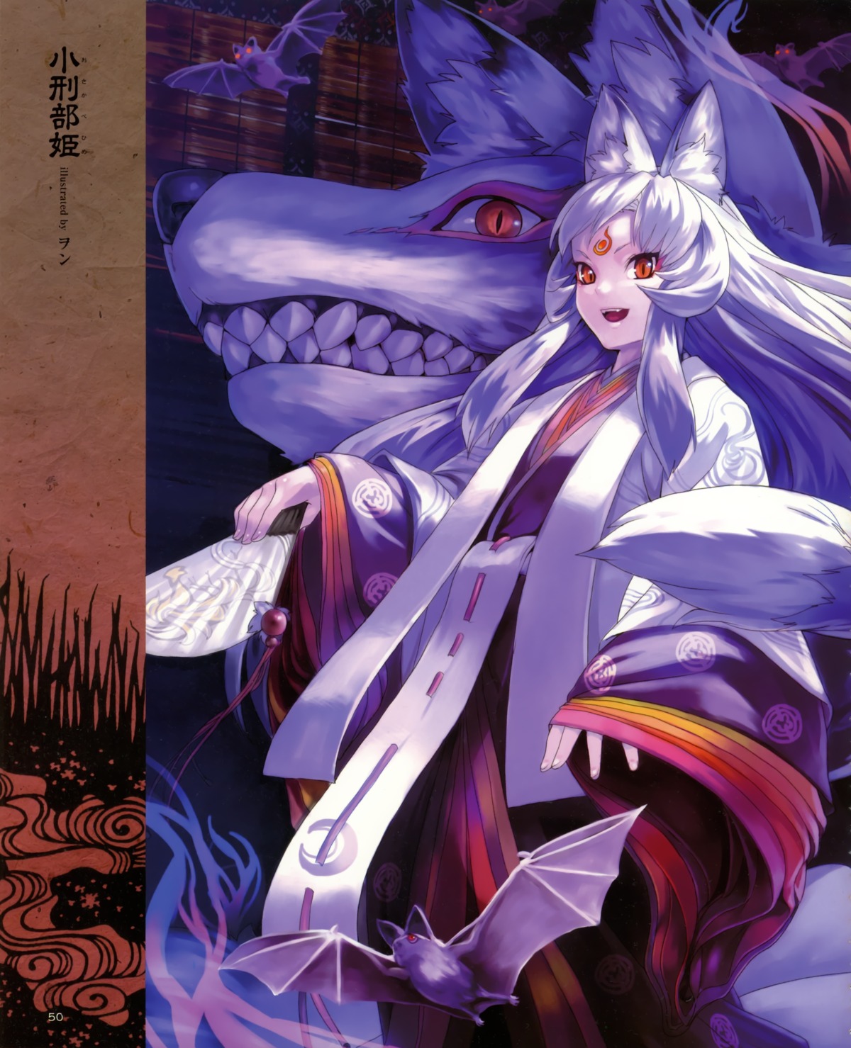 animal_ears, japanese_clothes, won_(toufunokado)