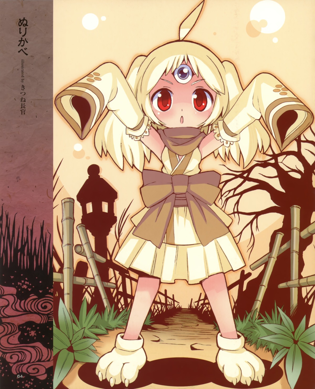 japanese_clothes, kitsune_udon