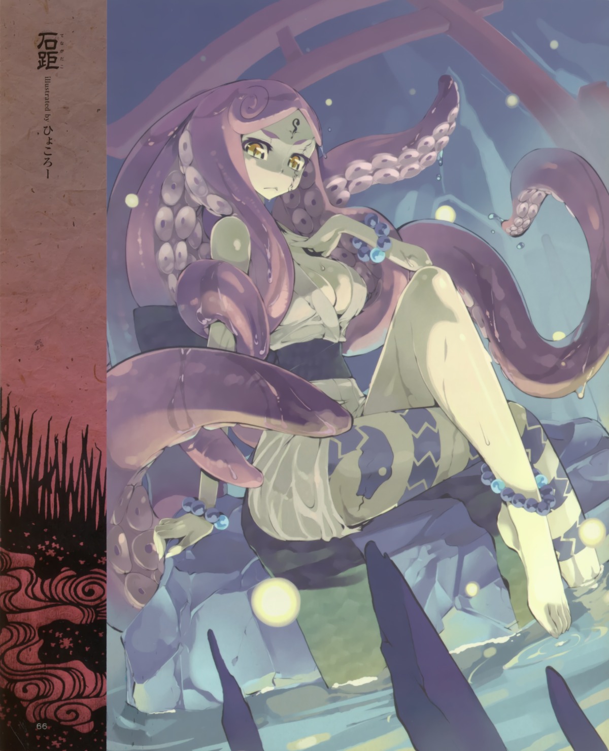 cleavage, feet, hyocorou, monster_girl