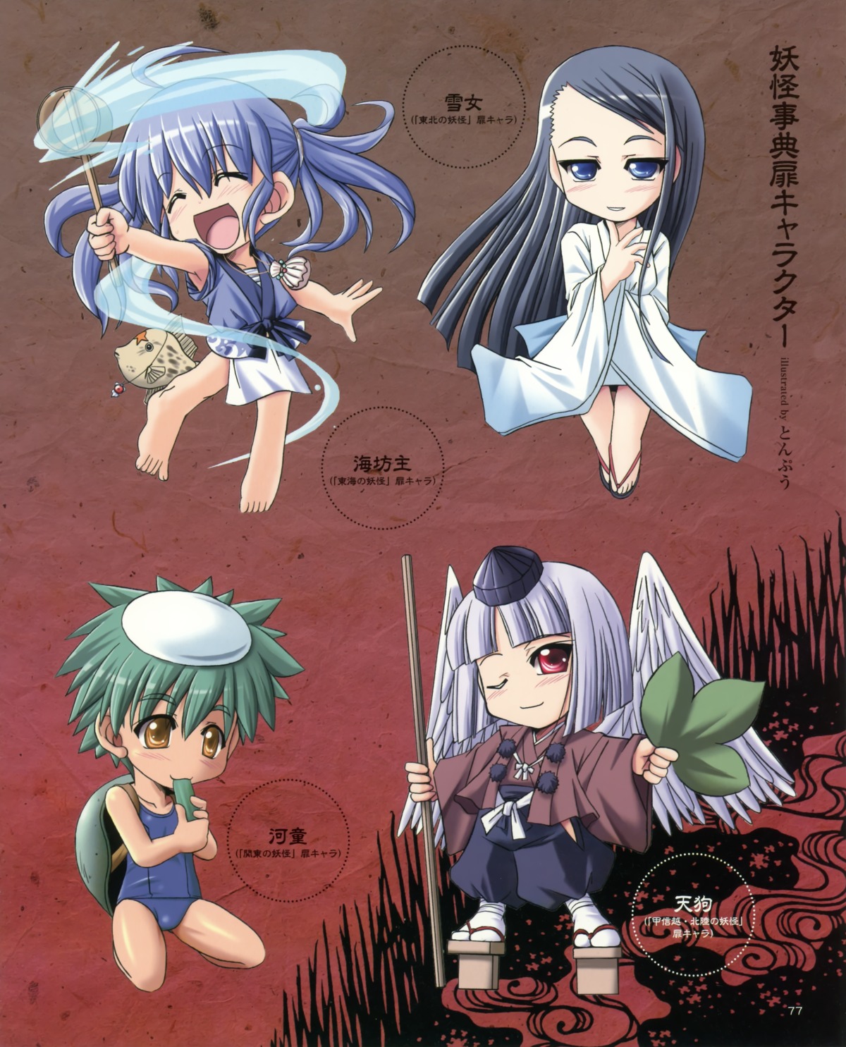chibi, japanese_clothes, swimsuits, tonpuu, wings