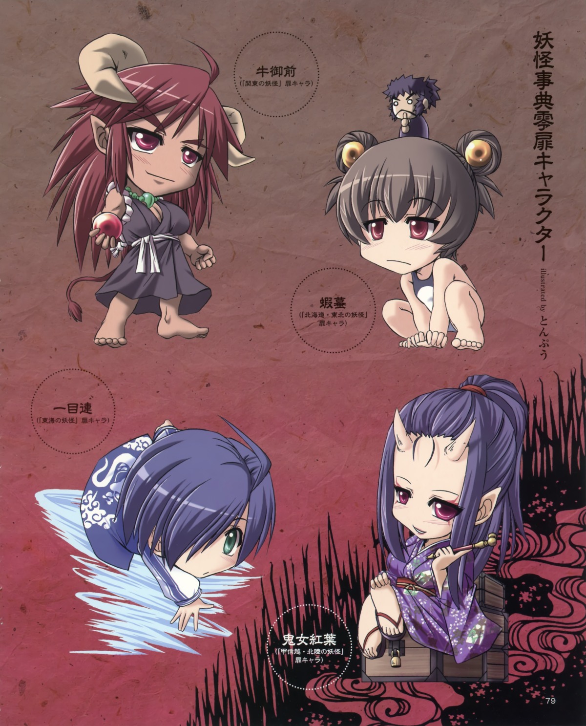 chibi, horns, japanese_clothes, tonpuu
