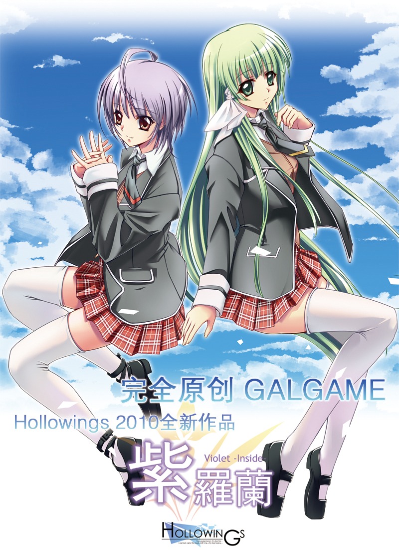 cexo, hollowings, lin_yixin, seifuku, thighhighs, violet, zuo_chengxue